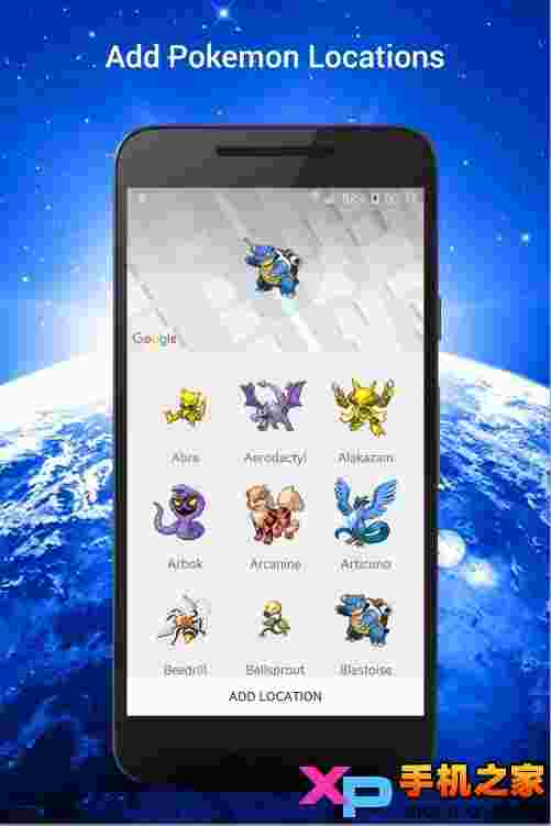poke radar