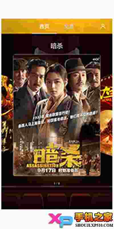 大片