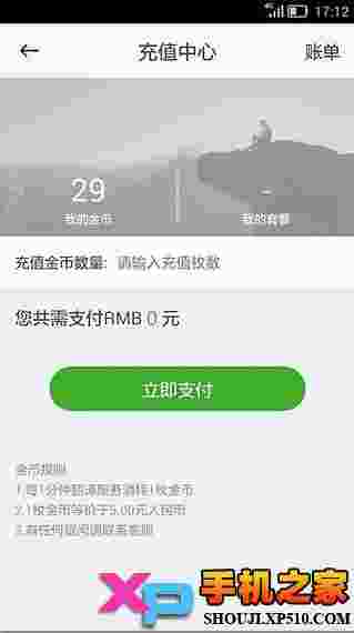 TourTalk译游