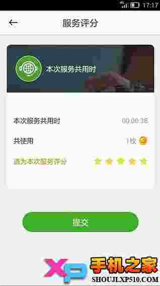 TourTalk译游