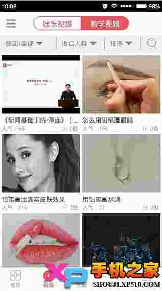 学艺宝
