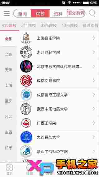 学艺宝
