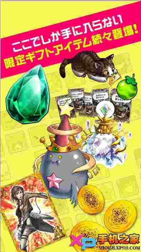 GameGift