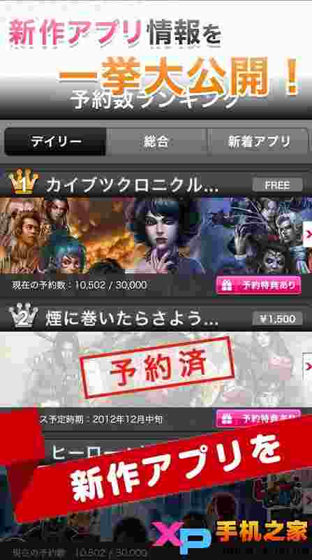预约TOP10