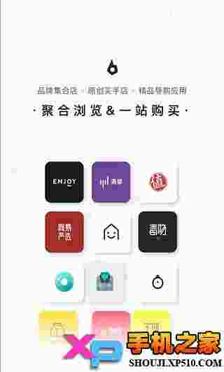 火球买手