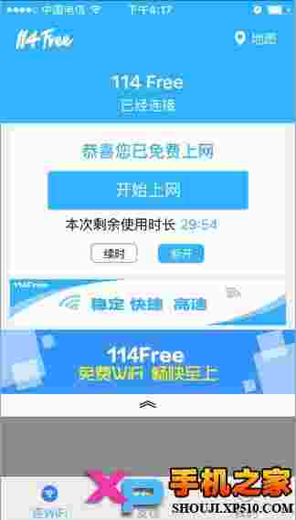 114Free WiFi