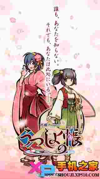 现世之帐