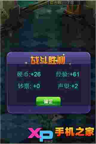 使徒行者h5