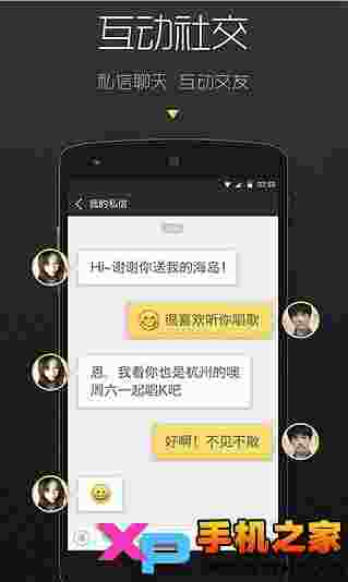 手印直播