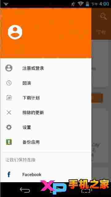 Aptoide