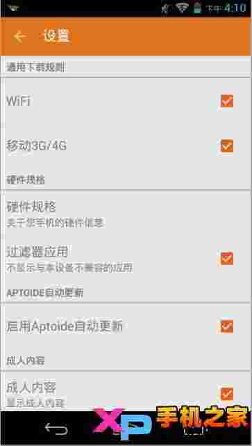 Aptoide