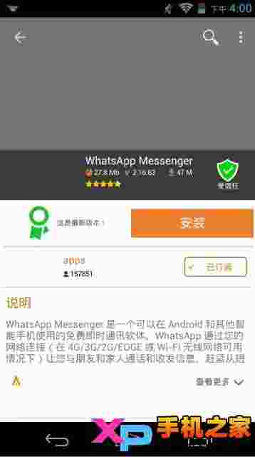 Aptoide
