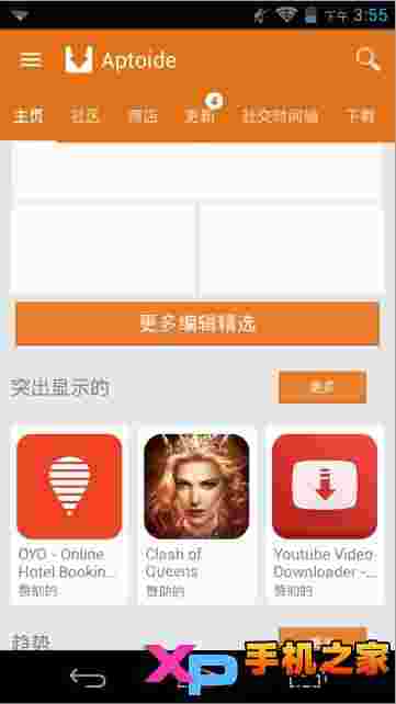 Aptoide
