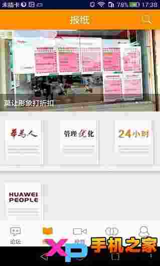 心声社区