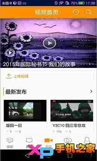 心声社区