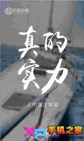 互融CLUB