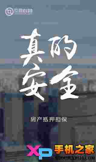 互融CLUB