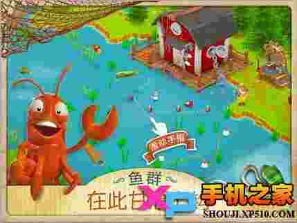 卡通农场(Hay Day)