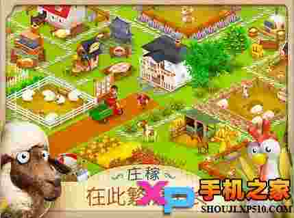 卡通农场(Hay Day)