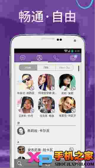 Viber