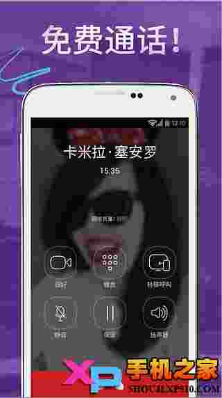 Viber