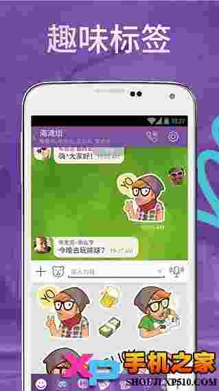 Viber