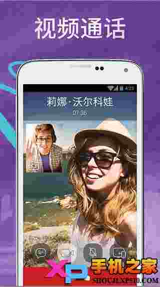 Viber