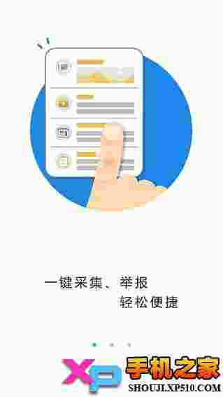 厦门百姓