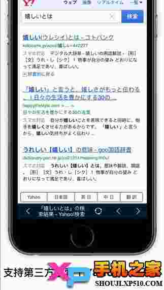 moji辞书