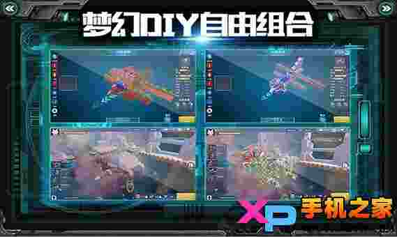 我的战舰