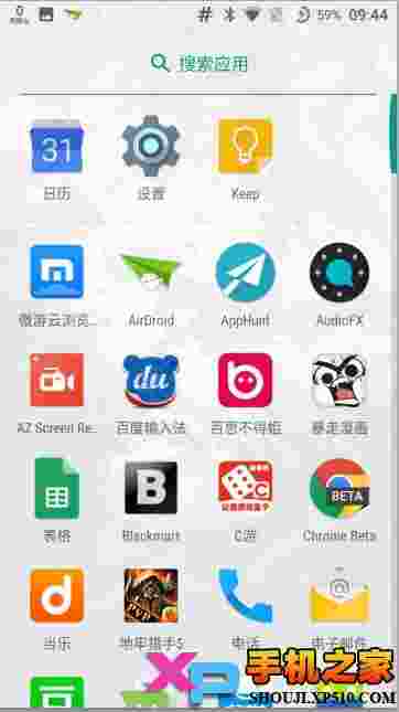 Nexus Launcher