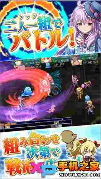 神圣之心2