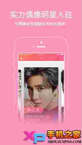 饭鱼APP