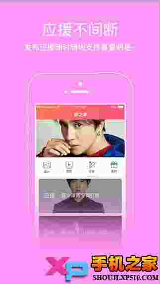 饭鱼APP
