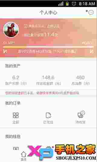 天添薪