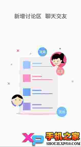 快读追书阅读器