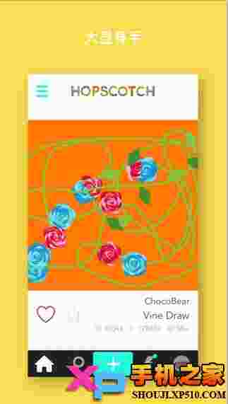 Hopscotch