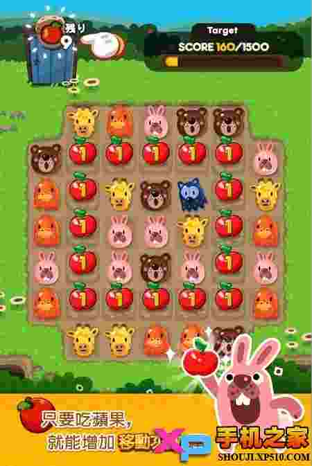 LINE PokoPoko