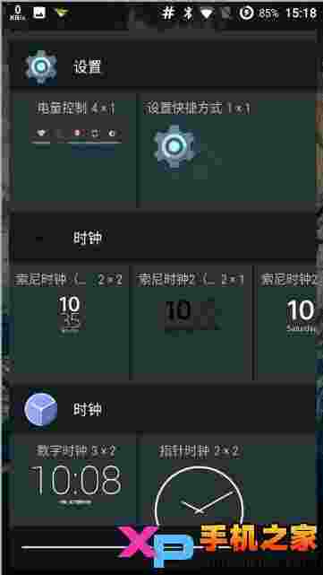 索尼时钟