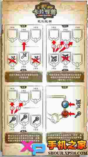 卡片怪兽