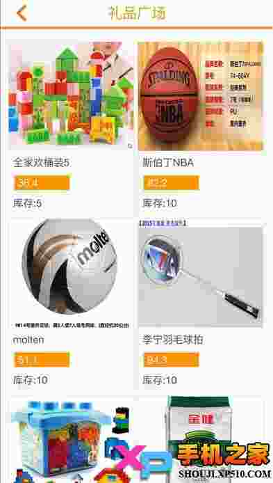 南沙时间银行