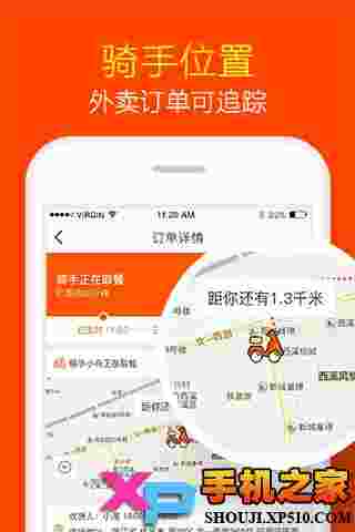 手机淘宝