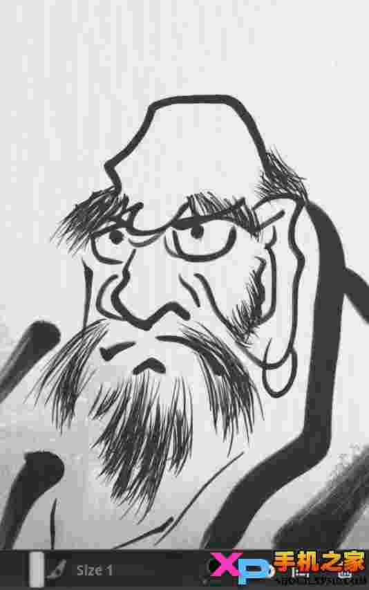 Zen Brush