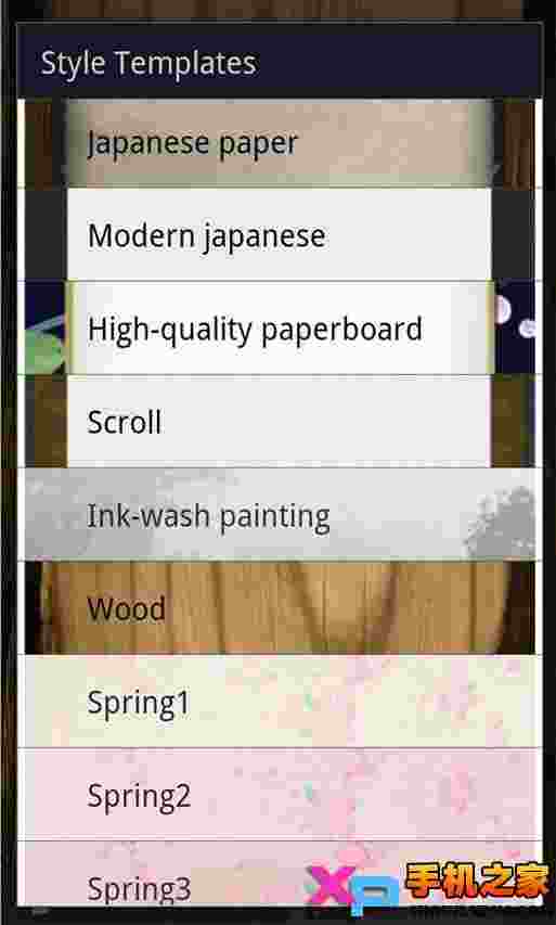 Zen Brush