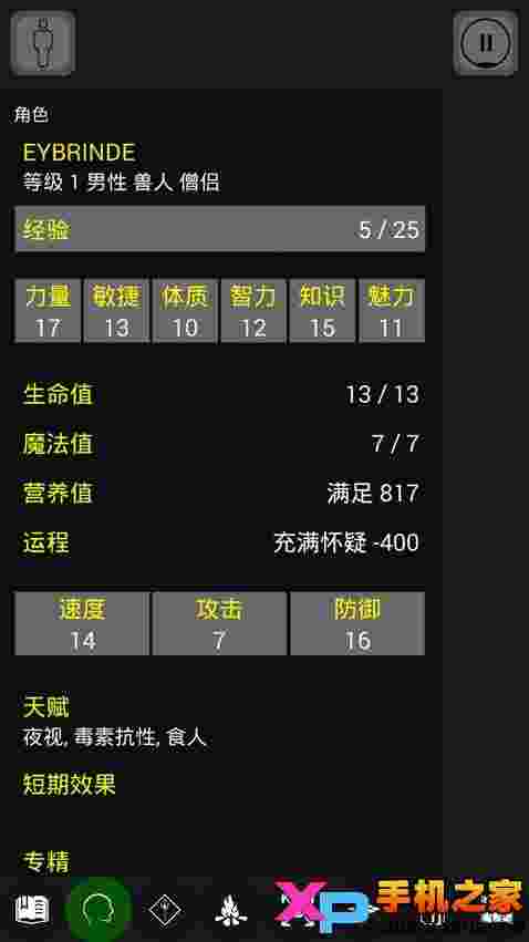 帕索斯Pathos中文版