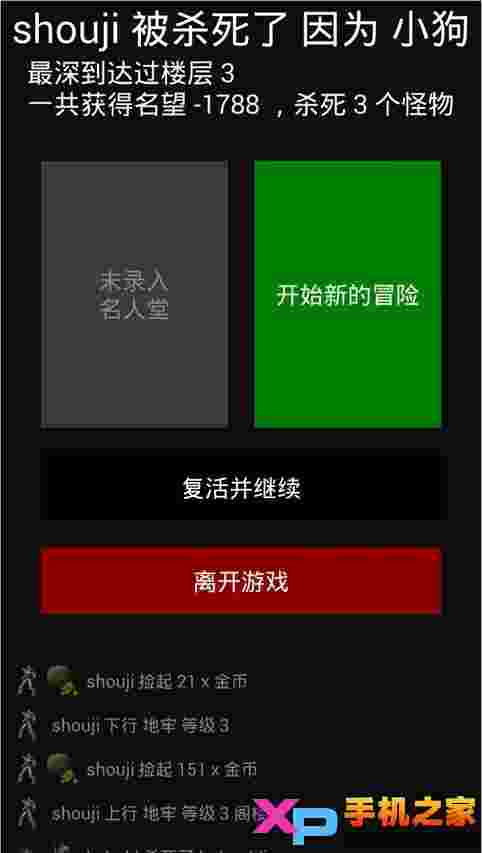 帕索斯Pathos中文版