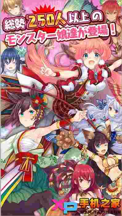 魔物娘后宫修改版