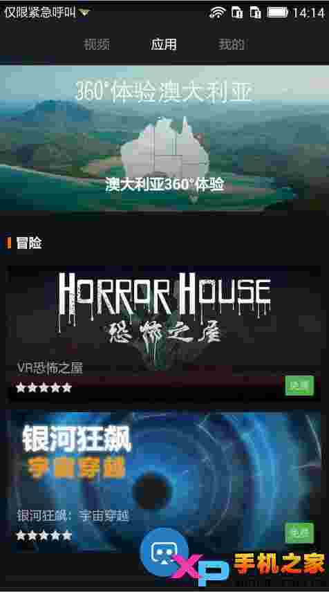 小米vr