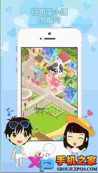 想你