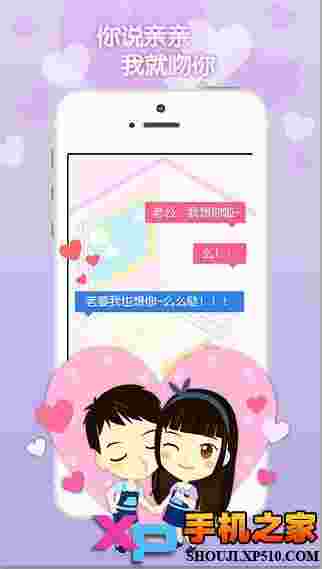 想你